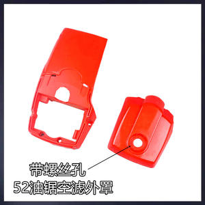 Accessoires pour tronçonneuse 58 : Couvercle de cylindre pour tronçonneuse forestière 59/5200, boîtier de filtre à air extérieur en plastique - Product Image 4