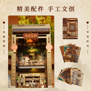 Maison de poupée miniature en bois de luxe à construire soi-même Dream Rivers Lakes, puzzle 3D en bois fait main, serre-livres décoratif, cadeau, jouets de puzzle - Product Image 4