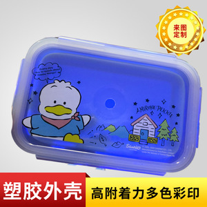 Fruit Pattern <b>Plastic</b> Box Uv <b>Printing</b> Digital Print Varnishing Surface Finish - Product Image 5