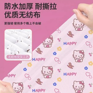 Juxin Disposable <b>Bed</b> <b>Sheet</b> Non Woven Fabric Waterproof Travel Use 4 Piece Set - Product Image 1