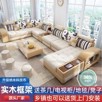 Kleine und Mittelgroße Stoffsofa-Kombination, Modernes Ecksofa für das Wohnzimmer, Sofa aus Wasserdichtem Technologie-Stoff