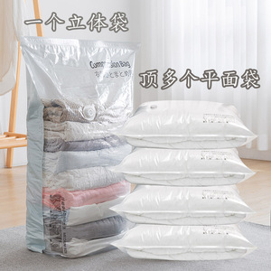 <b>Vacuum</b> Compression <b>Bags</b> 3D Thickened Airtight Storage For Quilts Clothes Blankets Rectangle >5L Capacity - Product Image 2