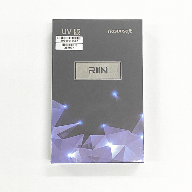 Compatible Hosonsoft RIIN Software Printer Software Typesetting Software Riin Rip Software Dongle for Typesetting Images
