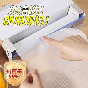 Sunkang Portable Cutting Board Mat 24cm X 300cm Non Slip Kitchen Outdoor Use - Product Image 3