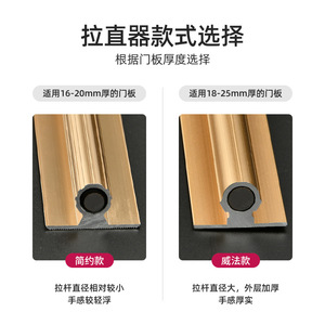 Weifa <b>Wardrobe</b> Door Panel Straightener 16-25mm Aluminum Alloy Concealed Mount Hardware Accessory - Product Image 1