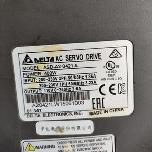 Variador y Motor ASD-A2-0421-L+ECMA-C10604RS 400w DELTA ASD-A2-0421-L+ECMA-C10604RS - Product Image 4