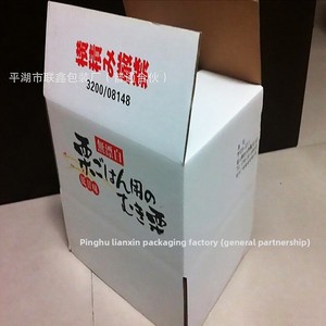 Caixa de Embalagem de Papel para Presentes Empresariais de Alta Qualidade Atacado Caixa de Presente Colorida Integrada com Tampa e Base Personalizável LOGO Zhejiang - Product Image 3