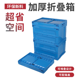 Bac de manutention pliable en plastique 600x400x340mm bleu, qualité alimentaire, pour entrepôt, logistique et stockage - Product Image 5