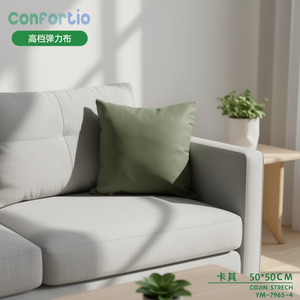 Tessuto Elastico di Alta Qualità 50*50 Cojin Stretch per Cuscini e Imbottiture - Product Image 1