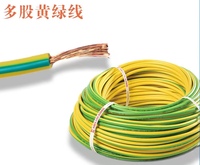 Fil de terre monoconducteur en cuivre toronné, isolé PVC vert-jaune (BVR), pour usage industriel et de construction, 450V-750V, 1*4.0