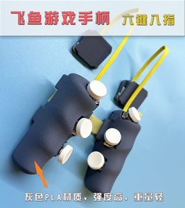 Tự Làm 3D In Máy Tính Bảng Pad Gamepad Shooter Kích Hoạt Di Động Trò Chơi Điều Khiển Xử Lý Grip Phím Điều Khiển <span class=keywords><strong>Android</strong></span> IOS Điện Thoại Máy Tính Bảng Điều Khiển - Product Image 3