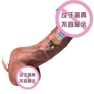 Juguete Sexual Qianyi para Mujeres, Dildo de Silicona Suave, Totalmente Automático, con Control Remoto, Impermeable, para Orgasmos Femeninos - Product Image 2