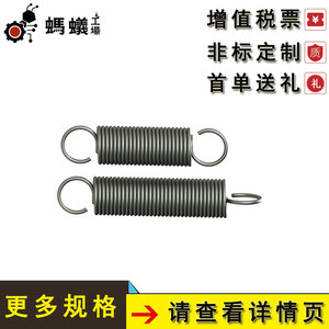 Resortes de Tensión de Repuesto Misumi 1201 para Máquinas de Hormigas, Espiral Estándar, Izquierda y Derecha, Venta Directa de Fábrica - Product Image 3