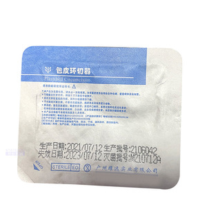 Dispositivo de <span class=keywords><strong>Circuncisión</strong></span>, Grapadora Quirúrgica Manual de Un Solo Uso para Fimosis, Equipo de Cirugía Urológica con Certificación CE - Product Image 3