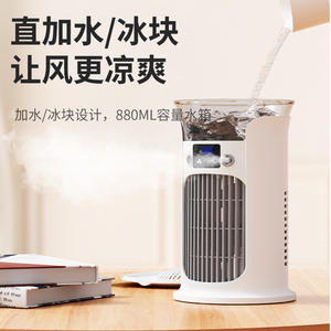 Mini Ventilador Portátil con Nebulizador, Tanque de Agua de 880 ml con Enfriamiento por Hielo para Uso en Casa, Oficina o Escritorio - Product Image 1