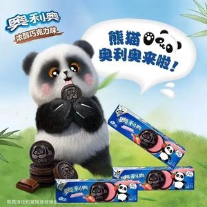 Nouveaux biscuits Oreo Panda 97g saveur <span class=keywords><strong>lait</strong></span>/fraise/<span class=keywords><strong>chocolat</strong></span> en gros collations exotiques - Product Image 5
