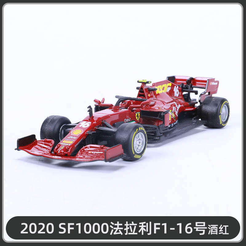 2020 sf1000 ff1
