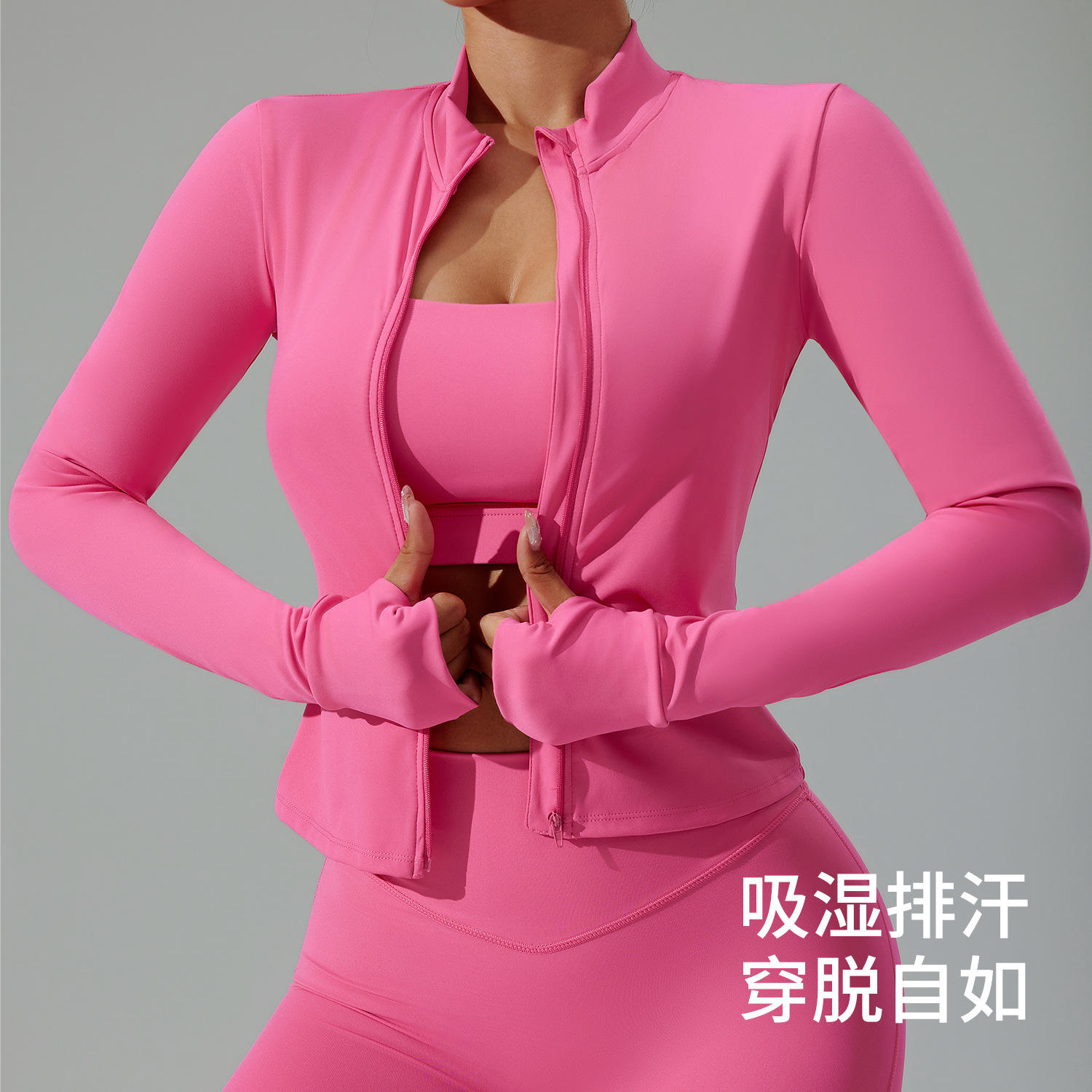 สีแดงกุหลาบ