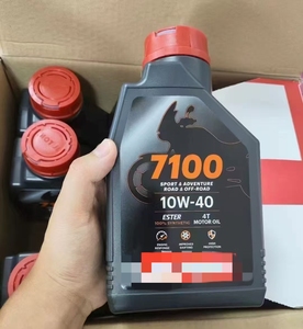 Huile moteur <span class=keywords><strong>Motul</strong></span> 7100 5100 4T, 100% synthétique, 10W40, MA2 API SP Sport, adaptée aux motos sportives - Product Image 1