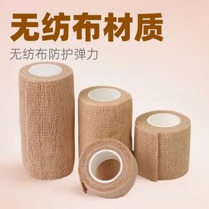 Bandage auto-adhésif élastique de protection pour le sport et l'extérieur, toutes saisons, unisexe, absorption des chocs, extensible - Product Image 5