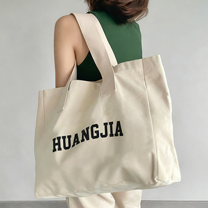 <span class=keywords><strong>Grand</strong></span> <span class=keywords><strong>sac</strong></span> fourre-tout réutilisable en toile de coton pour femme <span class=keywords><strong>avec</strong></span> logo personnalisé, poches zippées et longues poignées en corde - Product Image 1