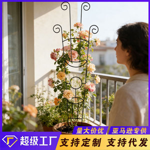 Treillis en fer forgé XH26-026, support rond pour plantes, pour utilisation en intérieur et en extérieur dans le jardin - Product Image 5