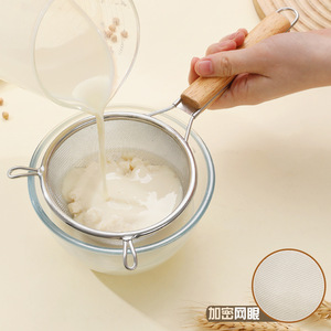 Passoire à lait de soja avec manche en bois, passoire de cuisine en acier inoxydable 304, passoire à huile à double anse anti-brûlure - Product Image 2