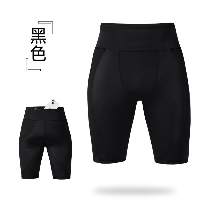 สีดำ + สีดำ