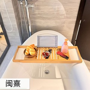 Estante telescópico multifuncional antideslizante para bañeras, bañeras de baño, tinas y bañeras de hidromasaje. - Product Image 1