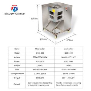 भारी शुल्क खाद्य प्रसंस्करण मशीन स्टेनलेस स्टील गोमांस चिकन काटने मशीन मांस स्लिसर ग्राइंडर मशीन - Product Image 3