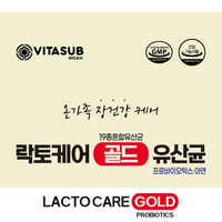100 bâtonnets de poudre de probiotiques pour la famille, Lactobacillus, santé intestinale avancée, soutien immunitaire, digestion quotidienne, fabriqué en Corée, qualité supérieure