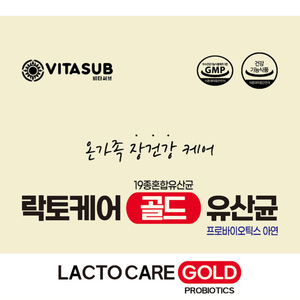 100 Sobres de Probióticos en Polvo para la Familia, Lactobacillus para la Digestión Intestinal, Hecho en Corea, Suplemento Premium en Polvo en Sobres - Product Image 2