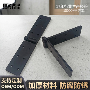 Charnière à double couche Yuyao 198x40x4.7mm, charnière de porte d'armoire noire électrophoretique - Product Image 2