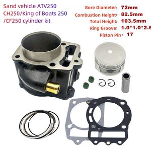 Accessoires pour motos, kit de cylindre de moto adapté aux King of Boats 250/CH250/CF250/ATV250, cylindre pour véhicule tout-terrain - Product Image 2