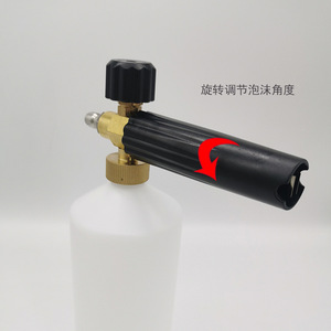 Botella de Espuma a Alta Presión de 1L para Lavado de Autos, Limpiador para Limpieza de Vehículos - Product Image 2