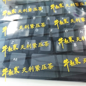 สติกเกอร์ไวนิล BOPP หลายสีสำหรับภายนอกอาคาร ป้าย<span class=keywords><strong>ใส</strong></span>เคลือบฟอยล์ทอง ติดแน่น ทนทาน พิมพ์แบบเฟล็กโซ่ เงา สำหรับเครื่องดื่มและกาแฟ - Product Image 4