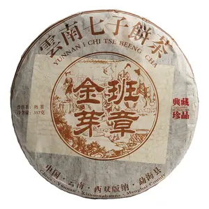 Cinese pu-erh beeng cha shu puerh 357 grammo Yunnan Pu Er cha bing torta al tè compresso