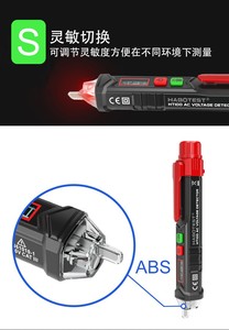 Điện áp Tester/Non-Contact Điện áp Tester với Dual Range AC 12V-1000V/48V-1000V, Live/Null dây Tester, điện Tester với - Product Image 3