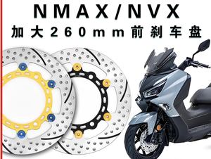 <span class=keywords><strong>ส</strong></span>ำหรับ YAMAHA <span class=keywords><strong>NMAX</strong></span> NVX <span class=keywords><strong>จาน</strong></span>เบรกแบบกึ่งลอยขนาด 260 มม. - Product Image 2