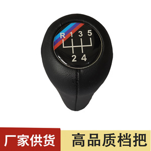 BMW 5-Speed Manual Gear <b>Shift</b> <b>Knob</b> Leather Ergonomic Design - Product Image 5