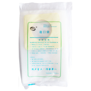 Disposable Ostomy Bag One Piece Self Adhesive <b>Plastic</b> <b>Stool</b> Bag Medical Accessory For General Use - Product Image 5