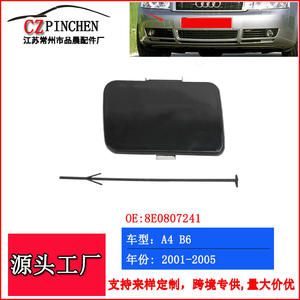 Cubierta de Gancho de Remolque para Parachoques Delantero de Audi A4 B6, 8E0 807 241 ABS, 2001-2005 - Product Image 5