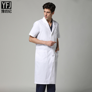 Customized Lab Coat Hospital <strong>Clinic</strong> <strong>Uniform</strong> High Quality Work Wear Lab Coat - Product Image 1