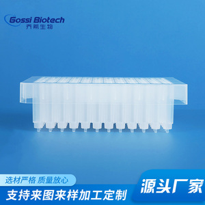 แผ่นกรอง Gossi Biotech 96 หลุม แบบ PP Deep Well Microplate โปร่งใส สำหรับการเก็บตัวอย่างกรดนิวคลีอิกในห้องปฏิบัติการ ขนาด 1.5 มล. รูปทรงครึ่งวงกลม - Product Image 4