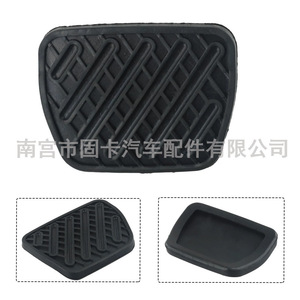 Coussinet en caoutchouc pour pédale de frein Nissan 46531-EG01A antidérapant pour Teana Sylphy Qashqai - Product Image 5