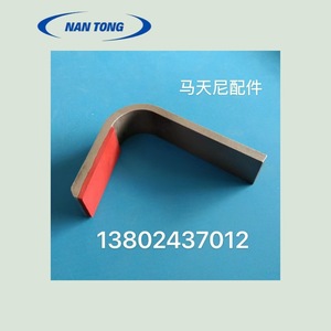Plaque en acier pour reliure parfaite Nantou, accessoire pour machine à relier Martini - Product Image 4