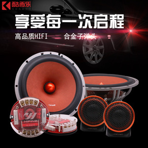 ชุดลำโพงติดรถยนต์ Hifine ขนาด 6.5 นิ้ว รุ่น Hi-6509 สำหรับอัพเกรดประตูหน้า - Product Image 4