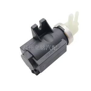 Válvula solenoide de control de sobrealimentación Turbo 1H0906627A para turbocompresores Volkswagen - Product Image 5