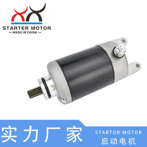 Démarreur électrique pour moto Kawasaki EX250F Ninja, références 21163-1100 et 21163-1136, pièces compatibles - Product Image 4