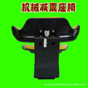 เบาะรองนั่งแบบปรับได้สำหรับรถแทรกเตอร์กำลังสูงและชิ้นส่วนเครื่องจักรกลการเกษตร - Product Image 3